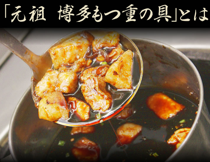 博多のもつ鍋屋さんのほとんどが使用しているお鍋です 専門店御用達のお鍋で、もつ鍋を食せば、雰囲気も一段と増します♪もちろん、寄せ鍋等にも使えるステンレス鍋です。