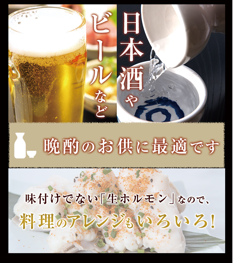 日本酒やビールなど